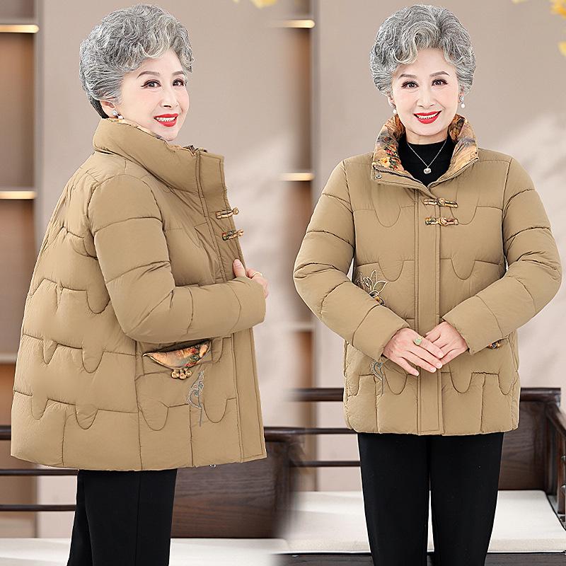 

Grandma Winter 2025 Cotton Jacket - Middle-Aged & Elderly Mom Wear, Short Stand-up Collar, Chinese Style, Padded Jacket for Women 3XL (120-135 lbs) хаки