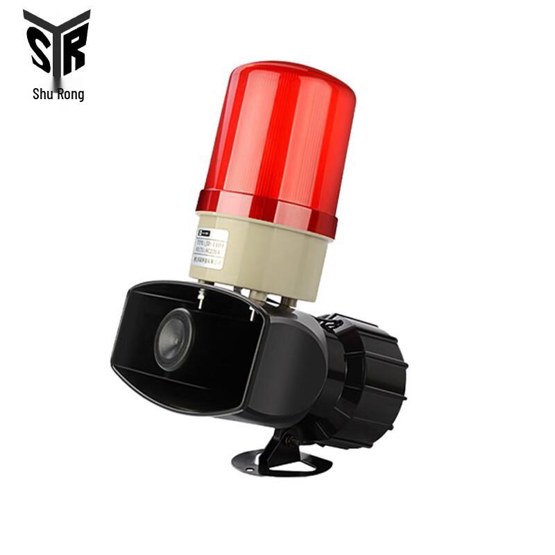 Industrial Sound & Light Alarm