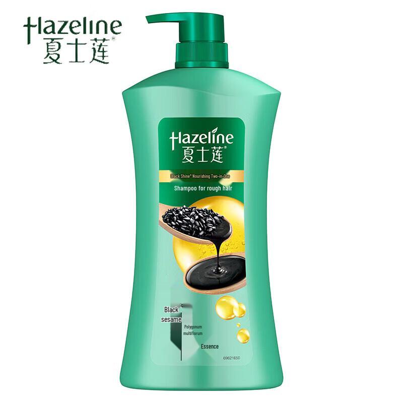 Hazeline Black Bright Nourishing Shampoo