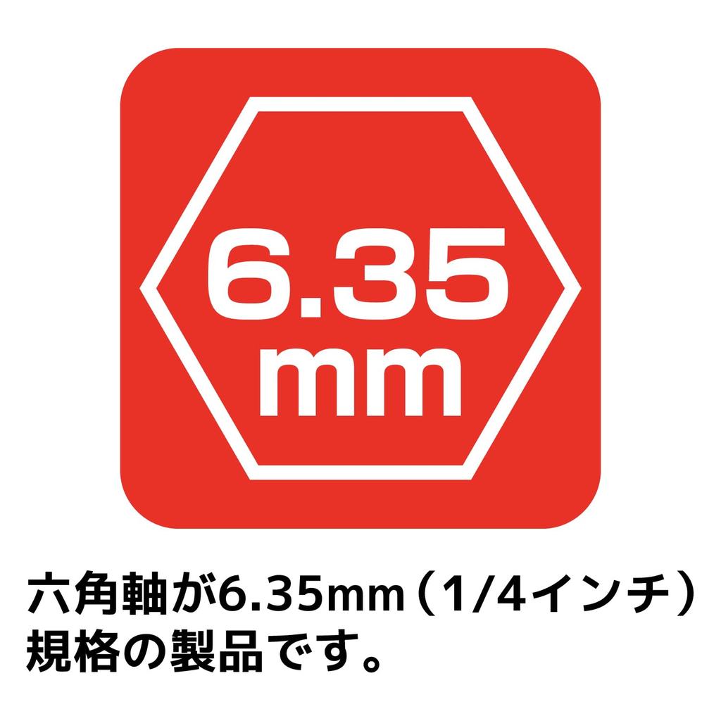 ENGINEER Bit and Hex DR-10 Set, 10-Piece Set, Phillips, Flathead, (Ball Point)