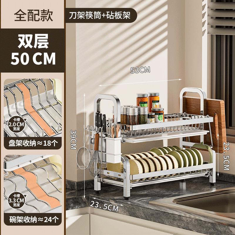 Nový multifunkční kuchyňský úložný regál Nože Talíře Talíře Odkapávač Nerezový stojan na misky Stojan na nože a hůlky