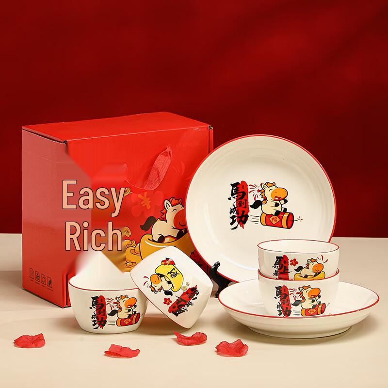 OLOEY Year of the Horse Ceramic Dinnerware Gift Set