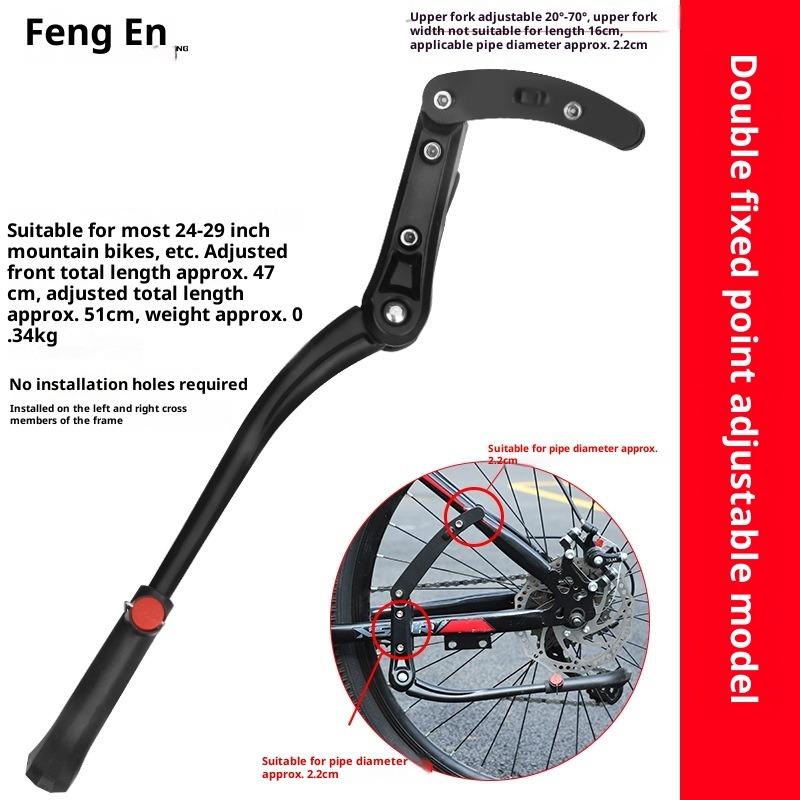 Bicycle Foot Support Children's Mountain Bike Universal Parking Bracket Support Foot Frame Ladder Station Floor Frame Accessories Daquan