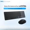 Dell KM746 Wireless Keyboard and Mouse Combo