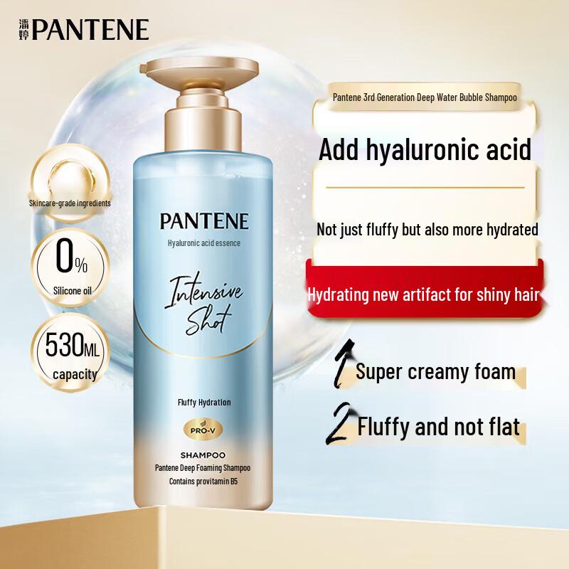 

Pantene PRO-V Water Ampoule Shampoo