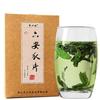 Huiliu Luan Guapian Green Tea Natural Energy Herbal Tea for Men Women Anti-Aging Grade 1 Alpine Tea Chestnut Fragrance 100g