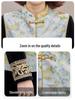 2026 New Chinese Style Spring Suit: Three-Piece Set for Middle-Aged and Elderly Women
