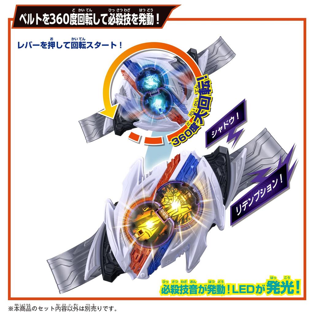Kamen Rider Z Transformation Belt DX Nox Driver Midnight Shadow Capsule Special Set 3 and [BANDAI] [Bandai & Role-Playing (Ages Up)]