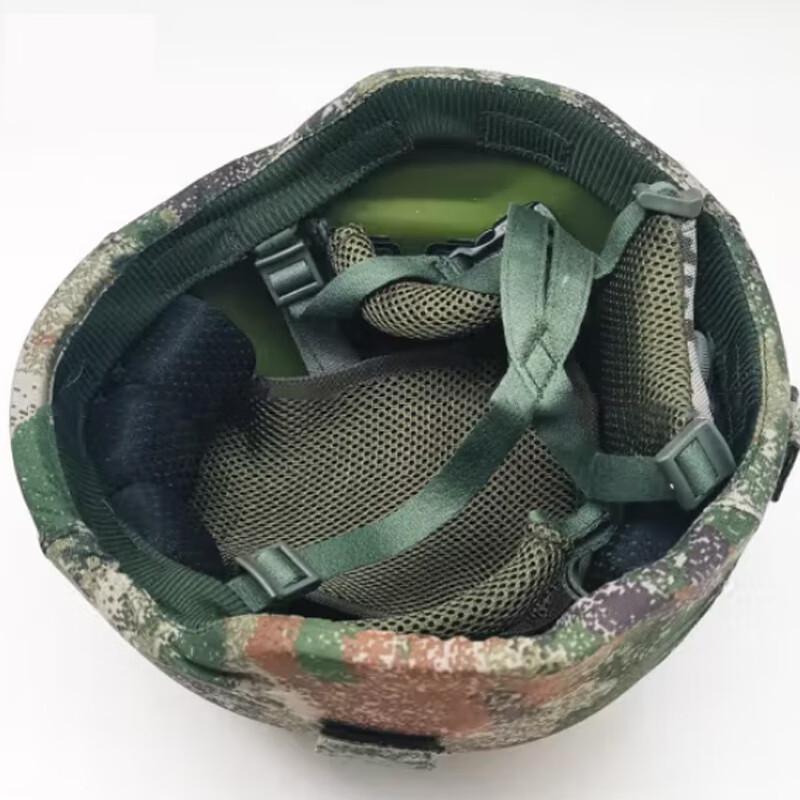 Kevlar Camouflage Helmet Cover