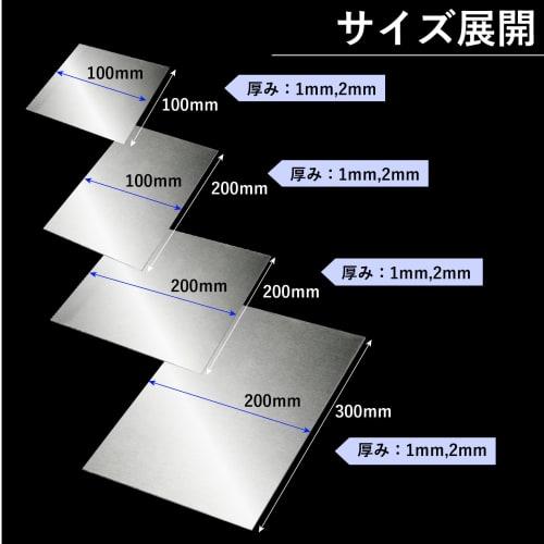Stainless Steel Plate 100mm X 100mm X 2mm Thick, SUS304 Material