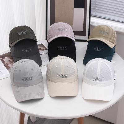 Summer Hat Women's New Style Extended Hat Quick Drying Baseball Hat Men's Versatile Baseball Cap Casual Outdoor Sun Protection