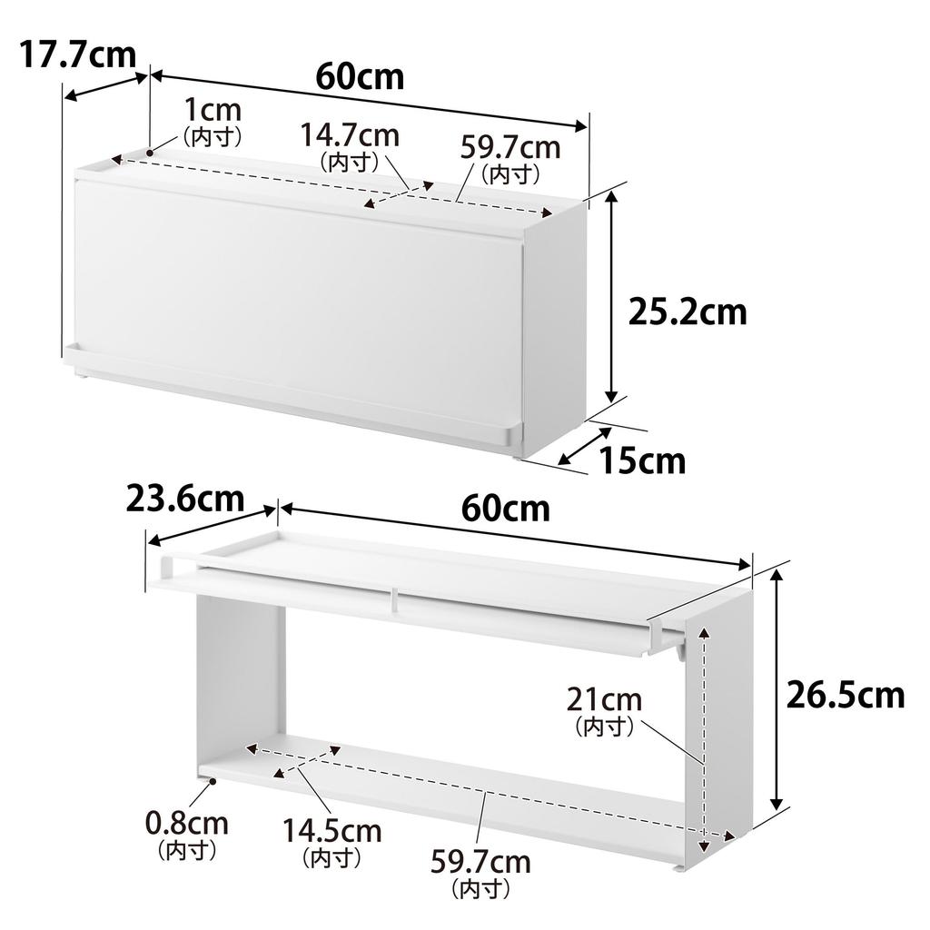Yamazaki Jitsugyo Open Front Kitchen Countertop Storage Rack D15 White Door W60 X X Tower Storage Shelf Cupboard 1452 (Yamazaki) [Completed Product]