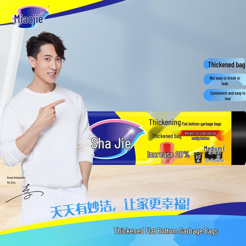 

Mija Flat-Mouth Perforated Garbage Bags