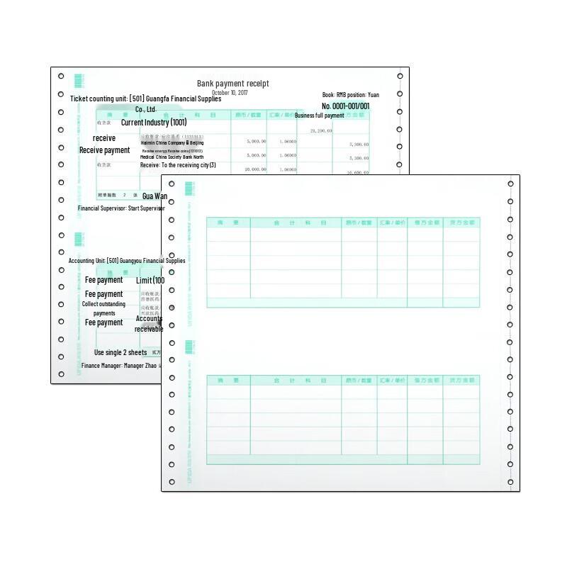 Xima 7.1 Accounting Voucher Printing Paper