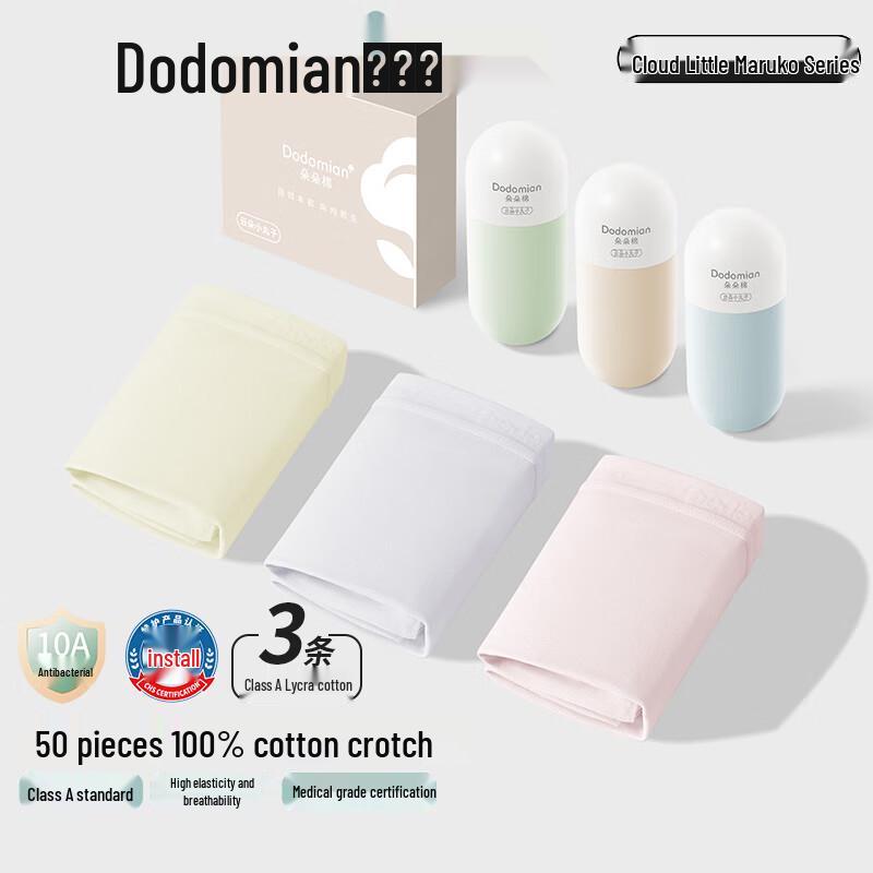 

Duoduomian Women s Xinjiang Cotton Antibacterial Mid-Waist Underwear XL