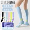 Autumn And Winter New Sports Pressure Socks Running Calf Socks Non-Slip Compression Socks Stockings Fitness Thin Legs Yoga Socks Football
