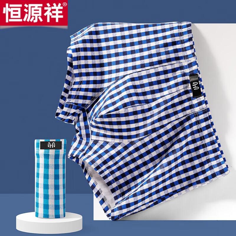 Hengyuanxiang Men's Mid-Waist Boxer Briefs