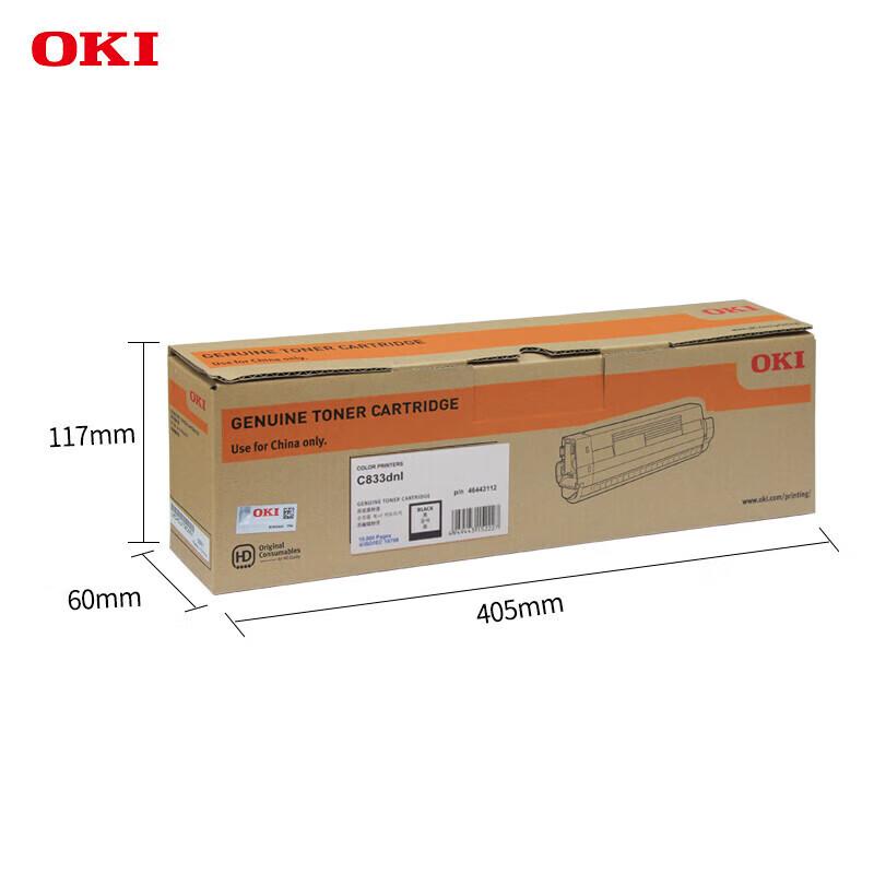 OKI C833dnl Original Black Toner Cartridge
