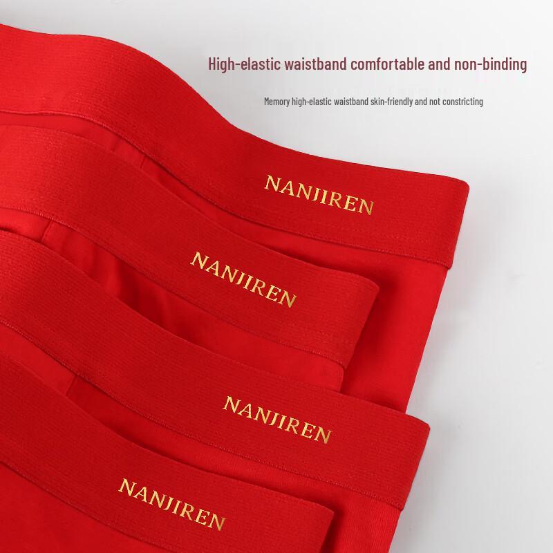 Nanjiren Men's Cotton Antibacterial Boxer Briefs