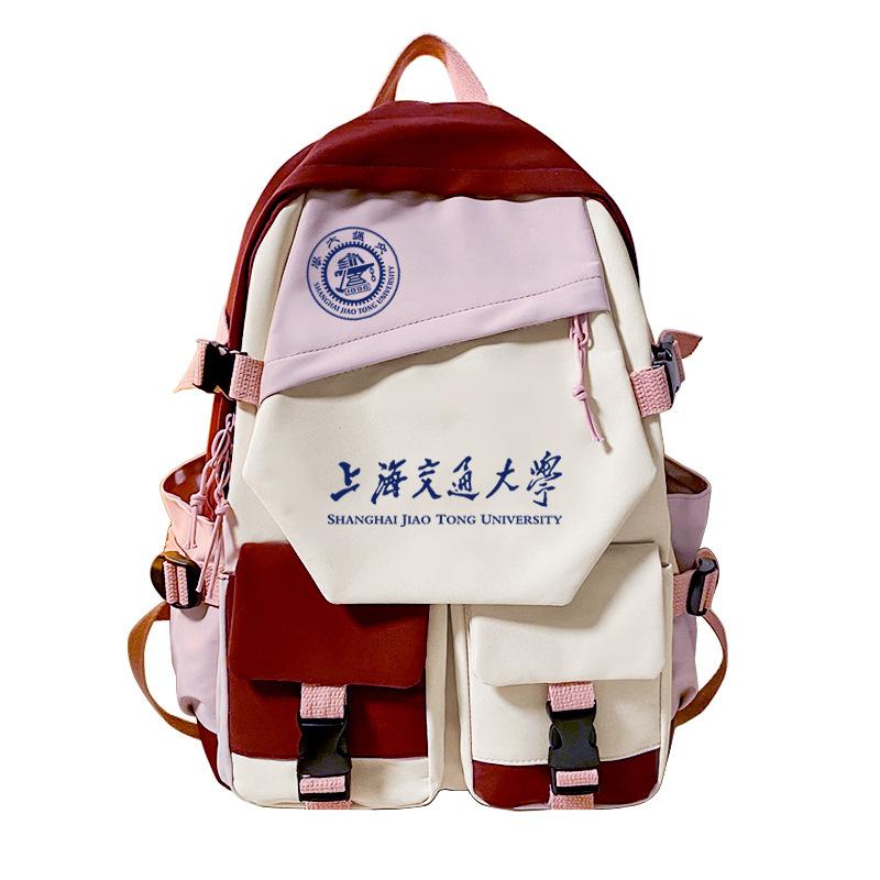 985 Famous Brand Universities 211 University Peking University Tsinghua Fudan Jiaotong University Zhejiang University Commemorative Schoolbag Backpack