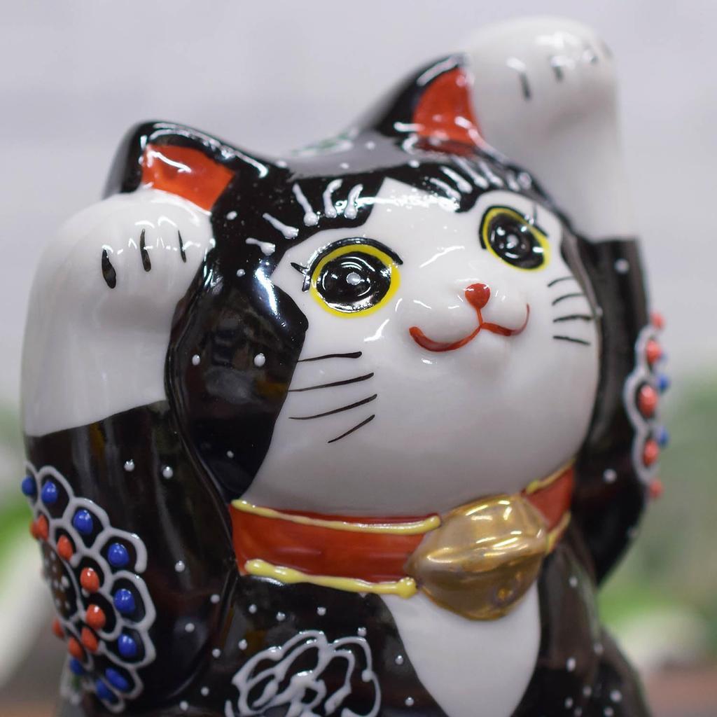 Waza No Kura Stylish Lucky Charm Kutani Ware with Both Hands Black Lacquer Perfect for Grand 60th 70th 77th and Other Birthday A Great Feng Shui