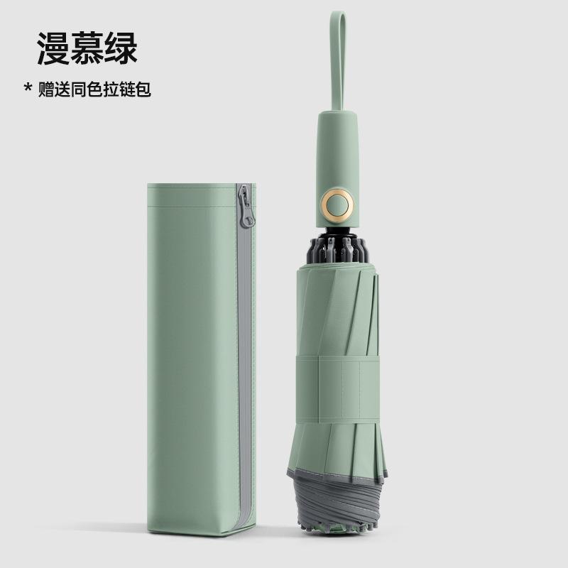 New 10-bone three-fold reverse umbrella 280t bumping fabric color scheme handle zipper bag unisex automatic umbrella