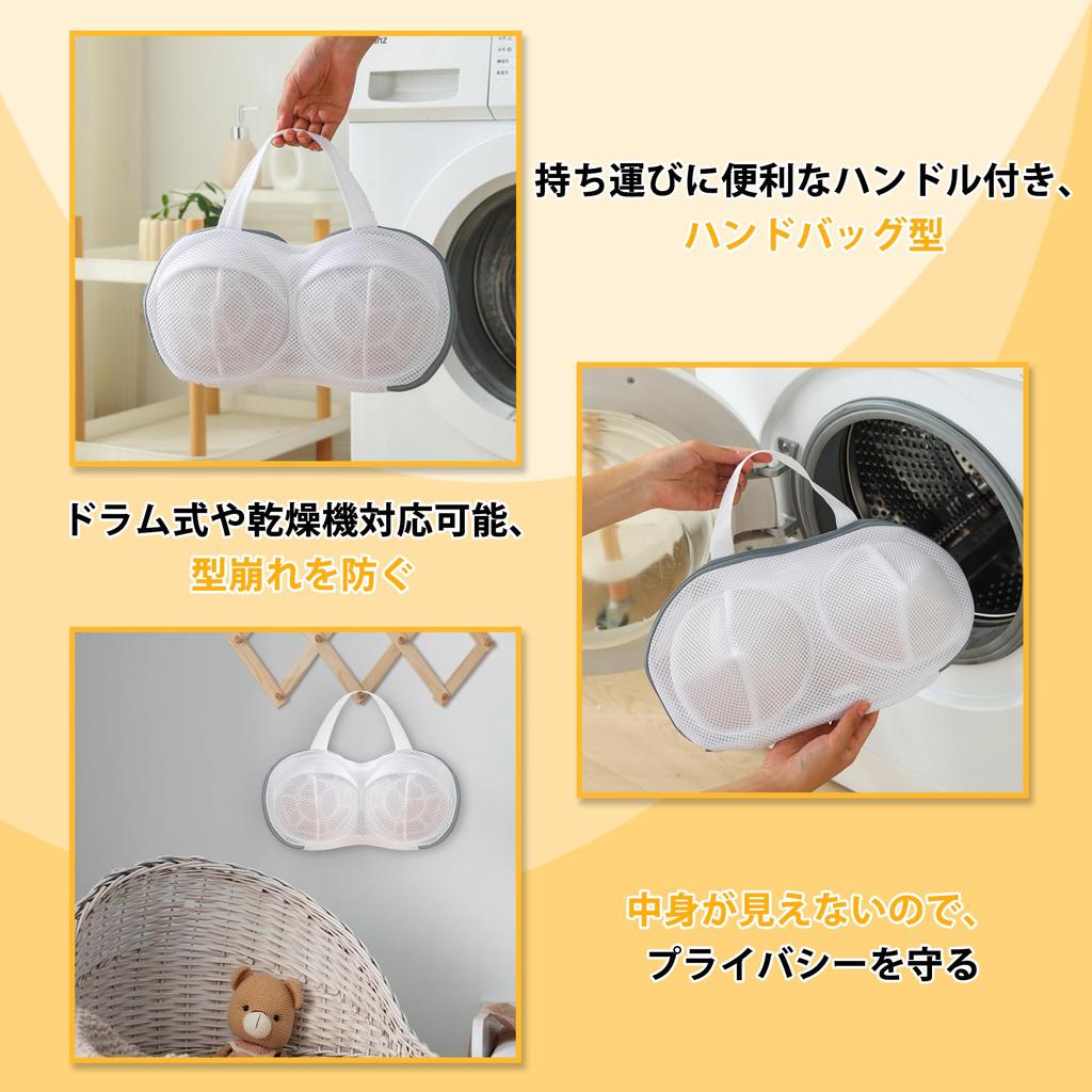 Caroeas Bra Laundry Set of 3D Laundry Triple Protection for Machine Washable and Dryer with Handles for Drying Net, 33x20cm, 2, Net, Bras, Durable,