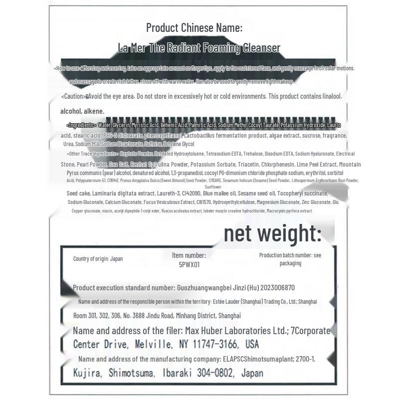 La Mer Skincare Essentials Set