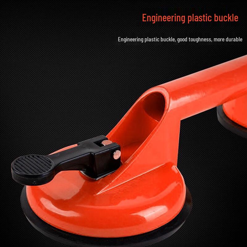 LETA Three-Claw Glass Suction Cup Tool