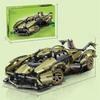 Martin V12 Aston Assembly Building Blocks Toys For Kids And Gift Collectors