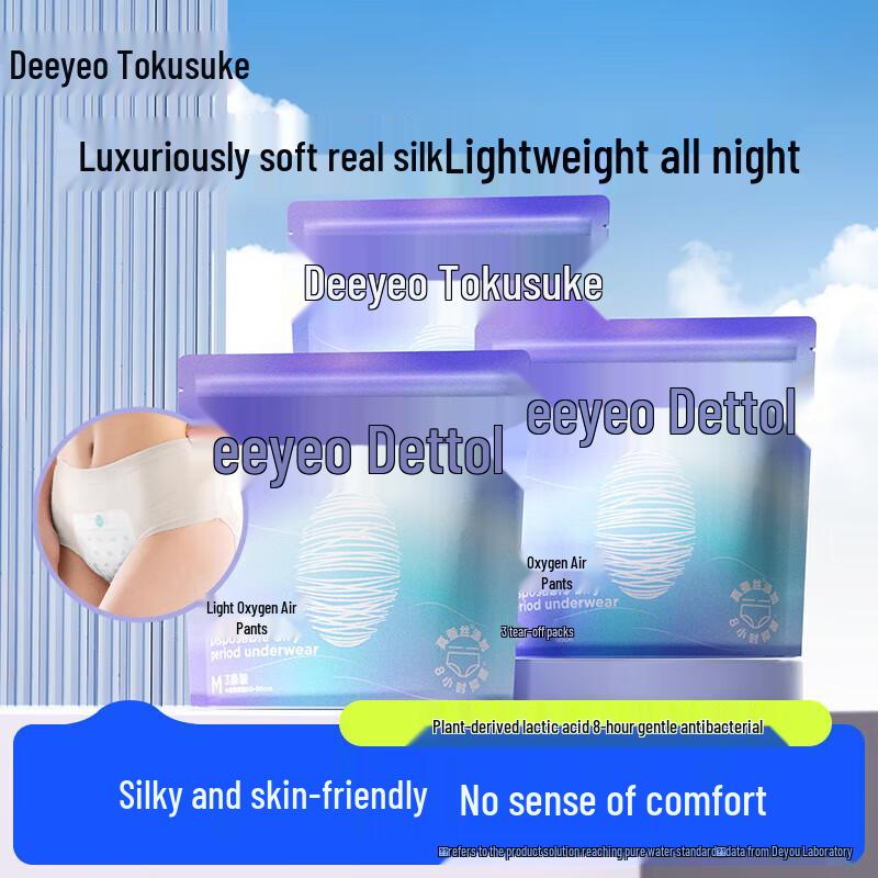 DeYou Light Кислородные Воздушные Ночные Подгузники-Трусики