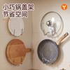 Wall-mounted Lid Rack No Punching Kitchen Rack Stainless Steel Suction Cup Lid Storage Rack Multifunctional Cutting Board Rack