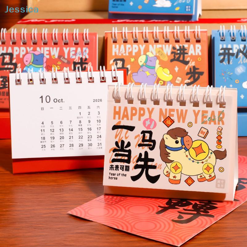 2026 Year of the Horse Desk Calendar - Lunar New Year Cartoon Horse Themed Desktop Planner with Lucky Quotes (Random Color)
