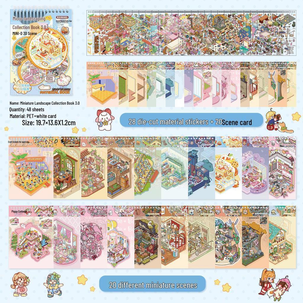 3D Miniature Scene Sticker Set - DIY Three-Dimensional House Puzzle