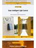 Solar Waterproof Wall Washer Light: Outdoor Courtyard Villa Decoration, Up/Down Lighting for Garden Atmosphere.