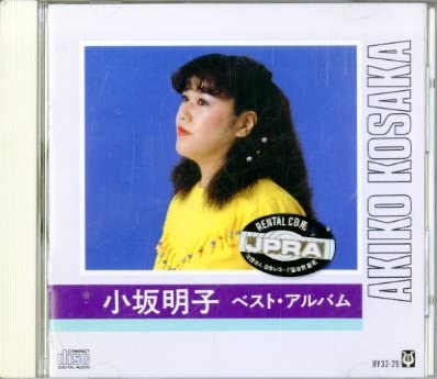 

CD AKIKO KOSAKA Bestalbum BY3229 Japan Japanese PopRock Used