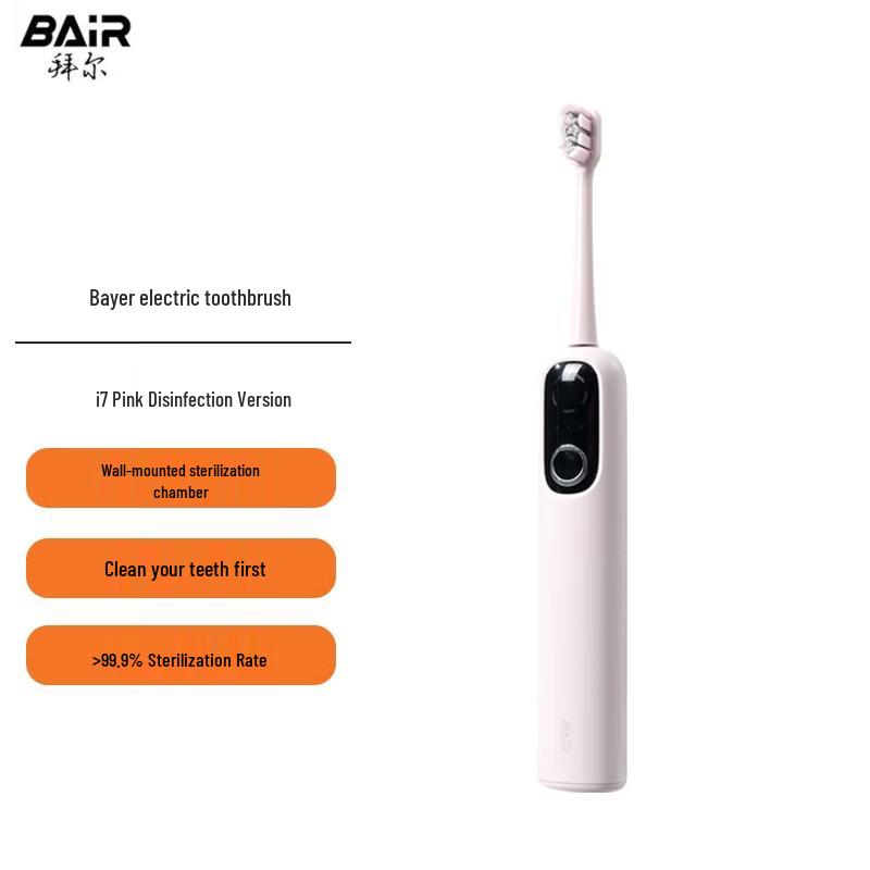 

BAIR i7 Smart Sonic Electric Toothbrush CN plug (adapter included)