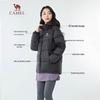 Camel Black Diamond Pro Unisex Thickened Down Jacket