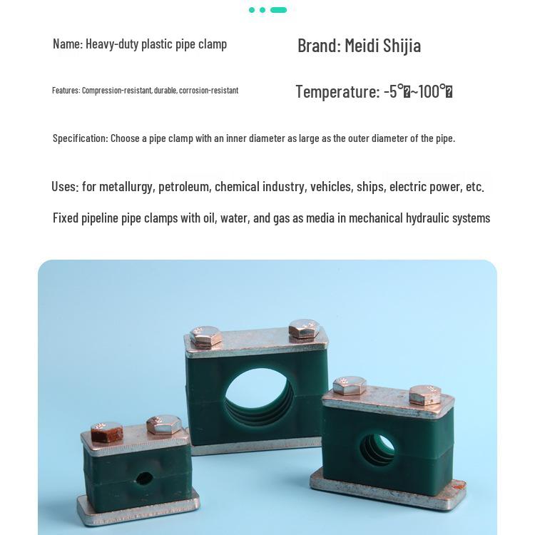 Heavy Duty Hydraulic & Marine Pipe Clamp - Double & Fixed Plastic Clamp