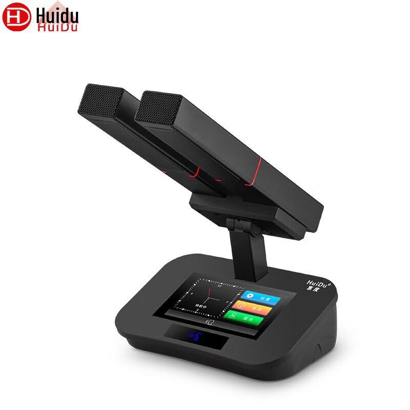 

Huido HD-8999B2 Professional Wired Conference Microphone System (CN version)