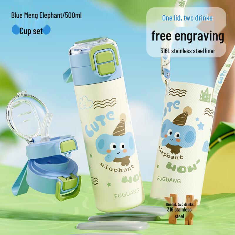 Fuguang Children s 500ml Dual-Use Insulated Bottle