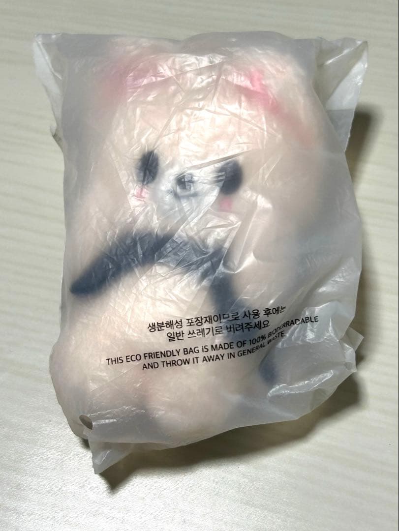 

[USED] Stray Kids SKIZ IEN Foxxy 10cm Key Ring