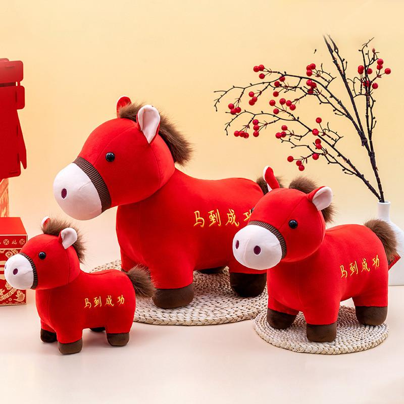 Cute Cartoon Red Pony Plush Toy With Embroidery Design For Holiday Decorations