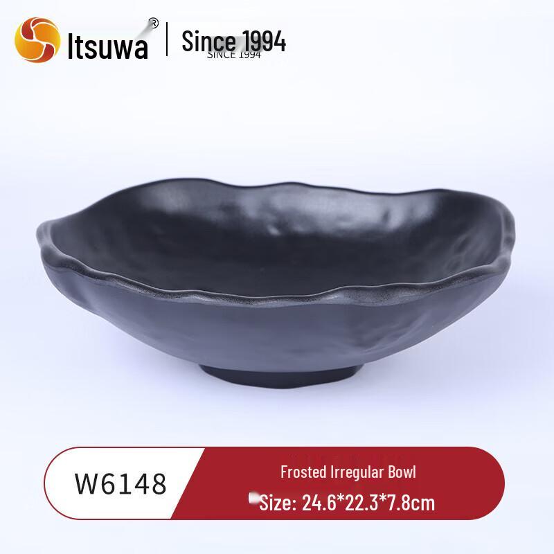Wuhe Frosted Melamine Douli Bowl