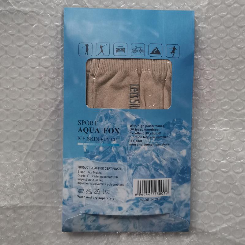 Korean Style Solid Color Ice Sleeves for Women - UV Protection Arm Covers for Summer, Running, Cycling, and Sun Protection.