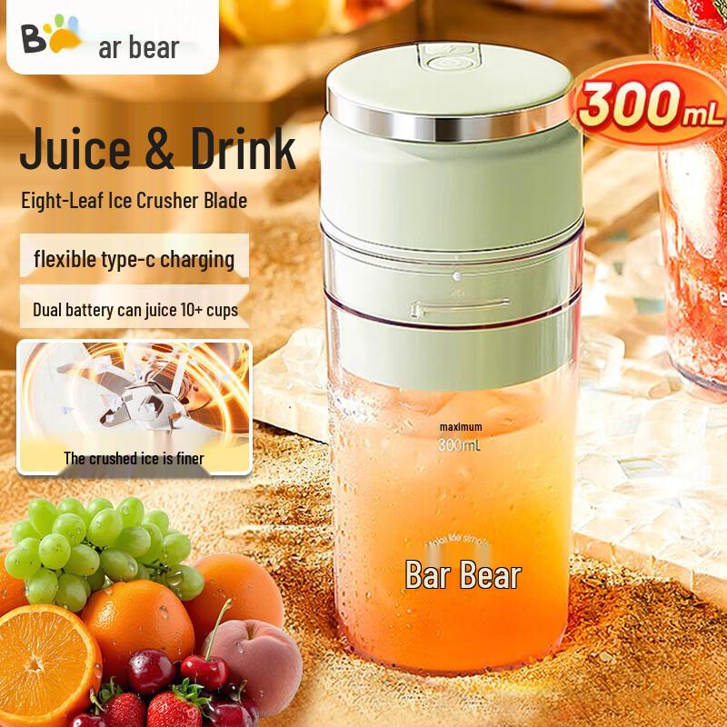 Bear Portable Juicer Cup E03U1
