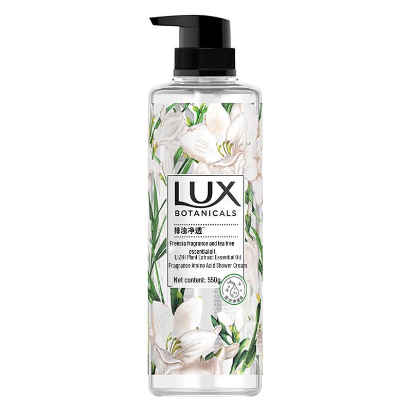Lux Botanical Essential Oil Fragrance Shower Gel