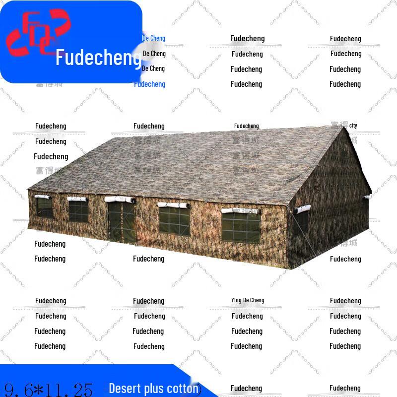 Fude City Multi-Purpose Outdoor & Military Tents