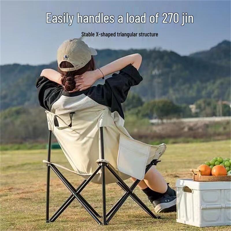 Outdoor Portable Folding Moon Chair