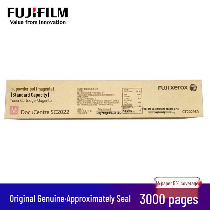 Fuji Xerox SC2022 Original Magenta Toner Cartridge